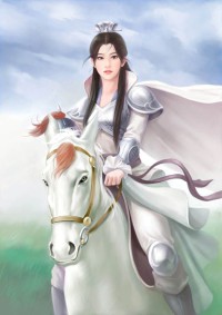 纨绔与平民2